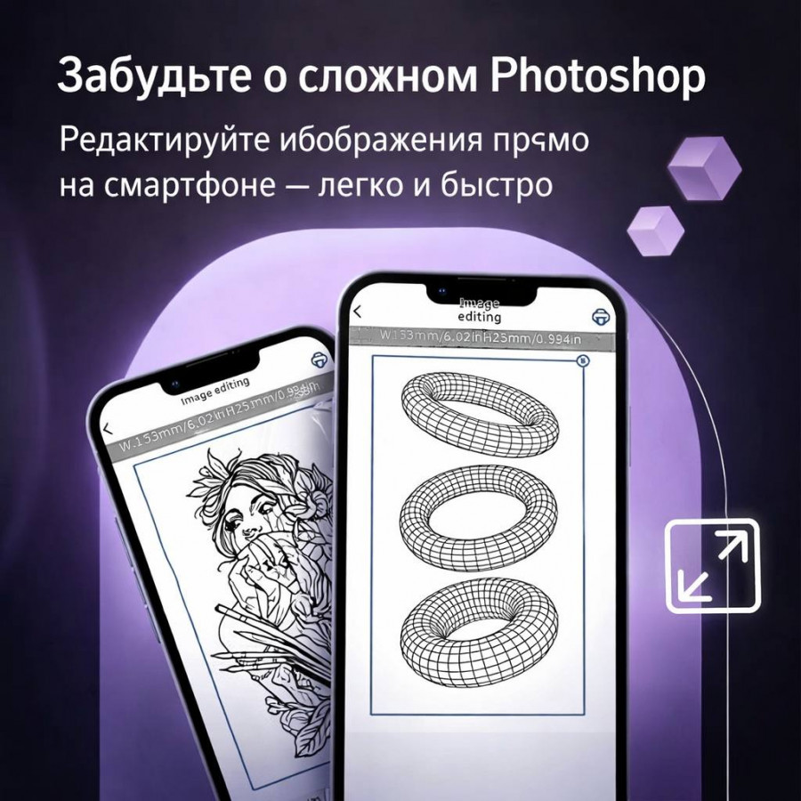 Беспроводной трансферный тату принтер Aimo T08FD