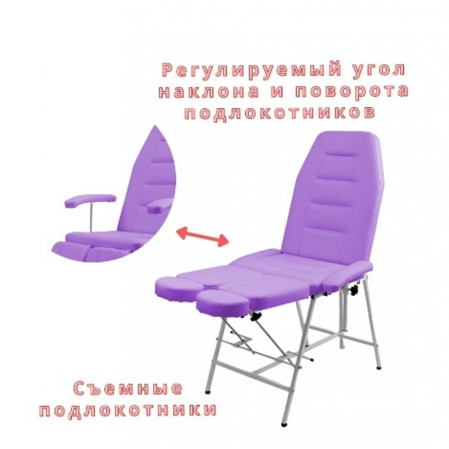 Кресло педикюрное Горизонт сиреневое